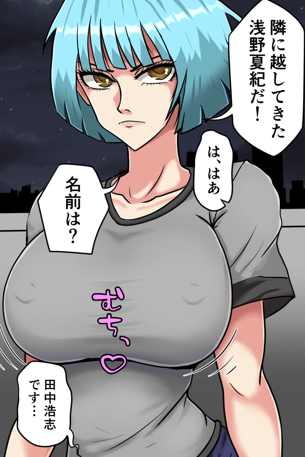 隣室メンヘラ痴女 サンプル画像 2