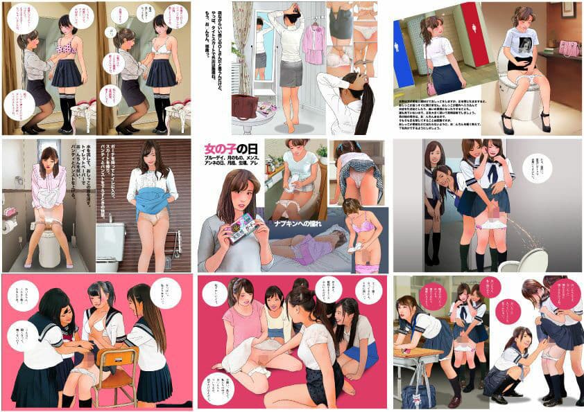 男の娘絵本「男の娘マニアックス」 サンプル画像 2