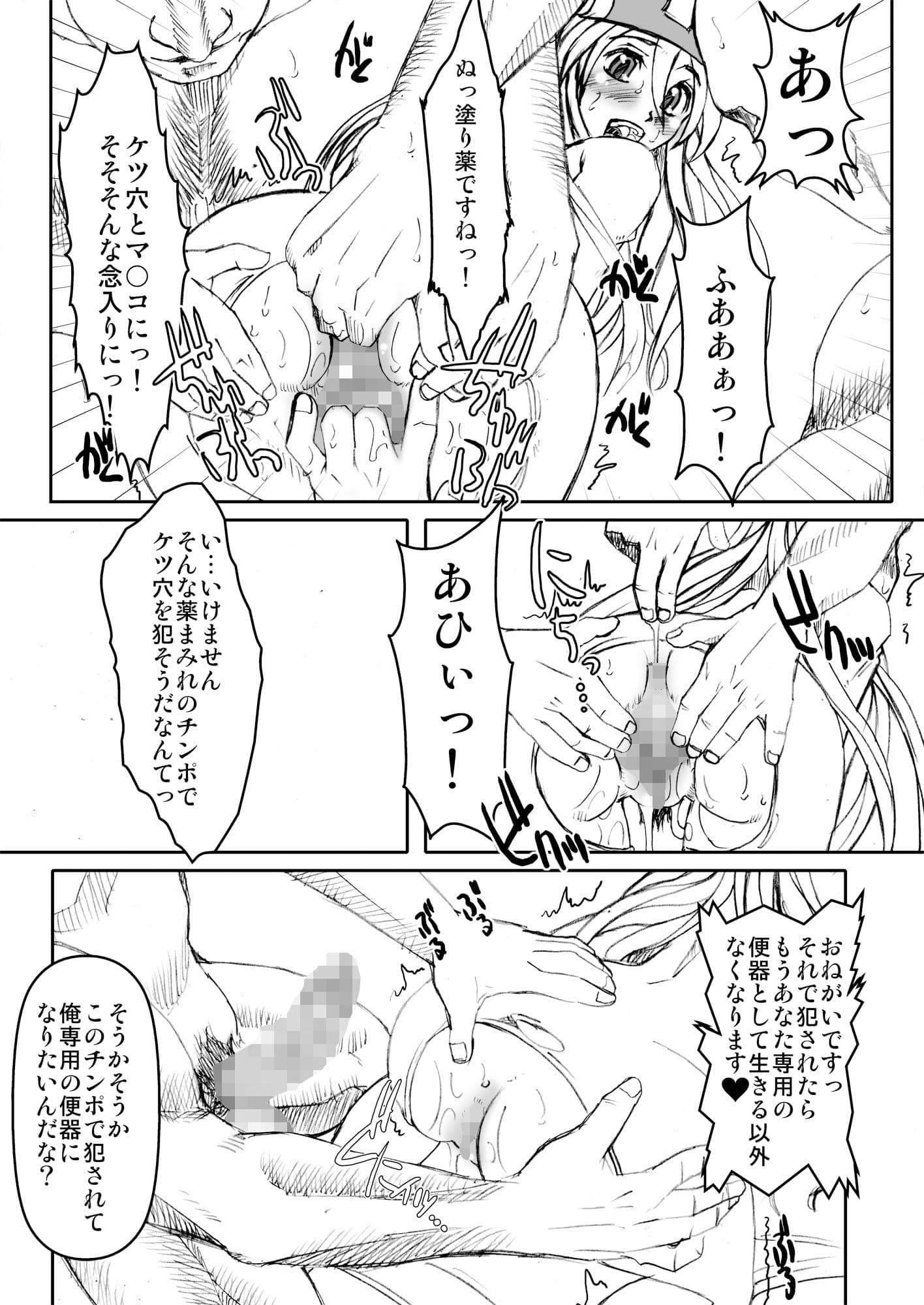 PULP 総集編3 サンプル画像 4