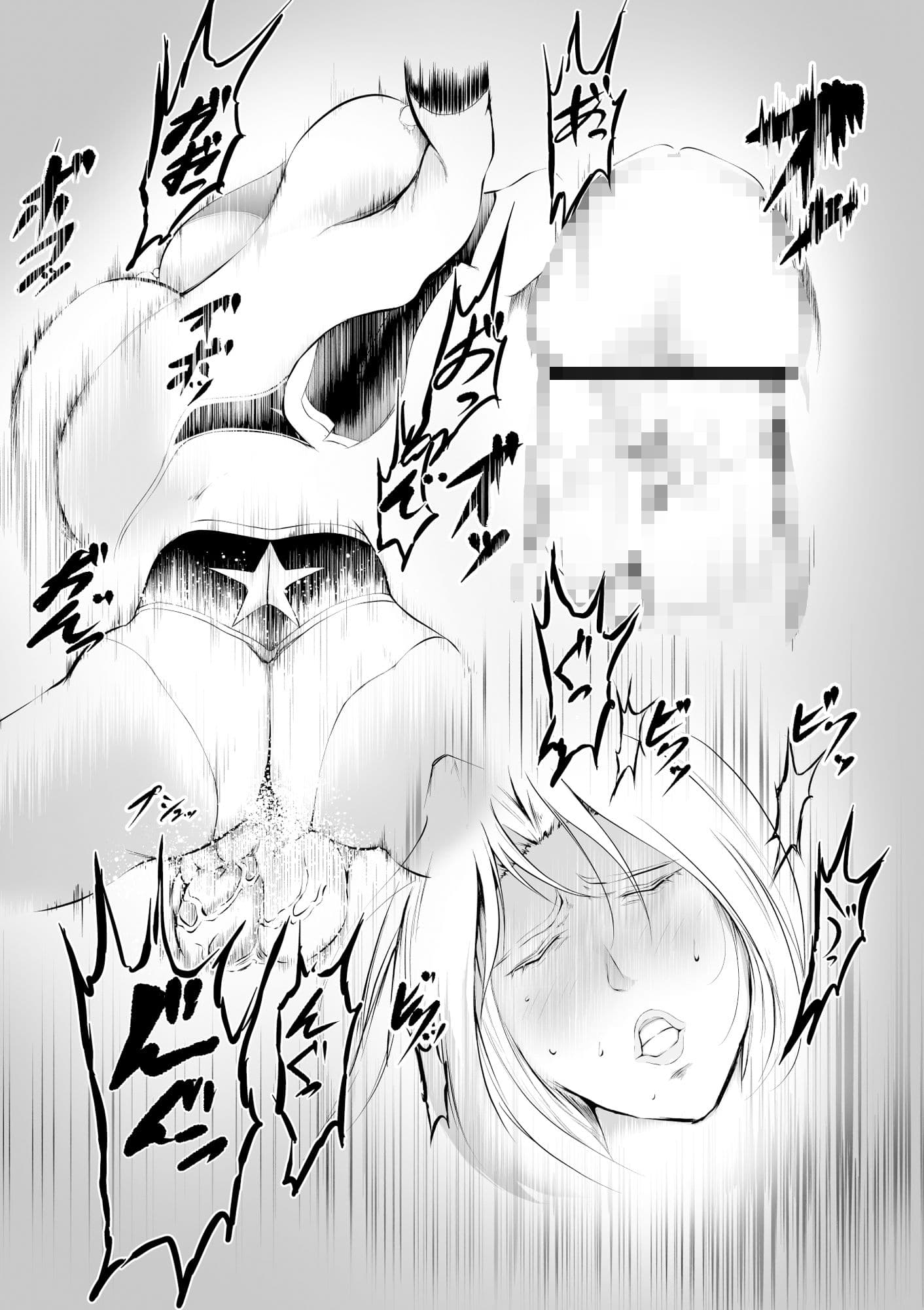 スーパーヒロインエマの敗北 4 サンプル画像 3