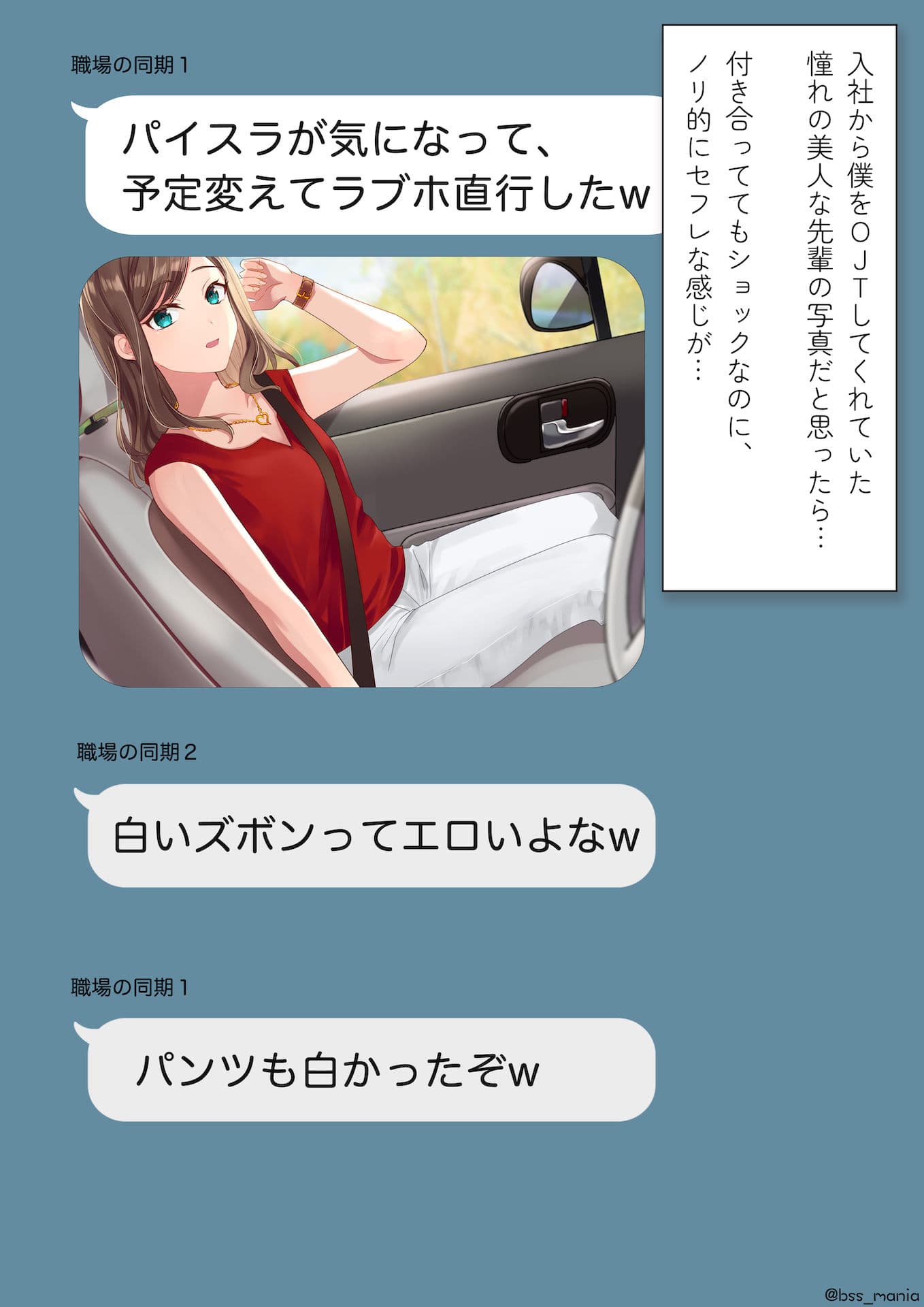 このあと3回セックスした 〜僕が見ることのできない、あの子のちょっとエッチなシーン〜 サンプル画像 2