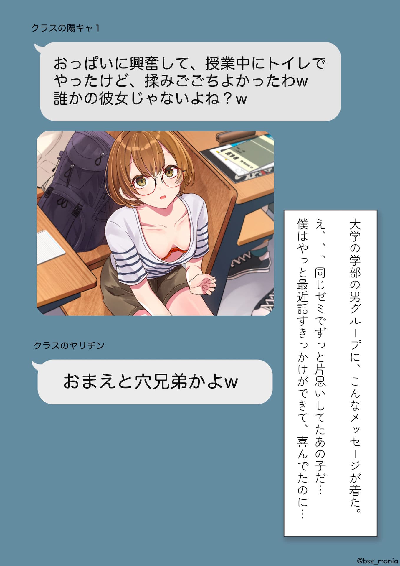 このあと3回セックスした 〜僕が見ることのできない、あの子のちょっとエッチなシーン〜 サンプル画像 4