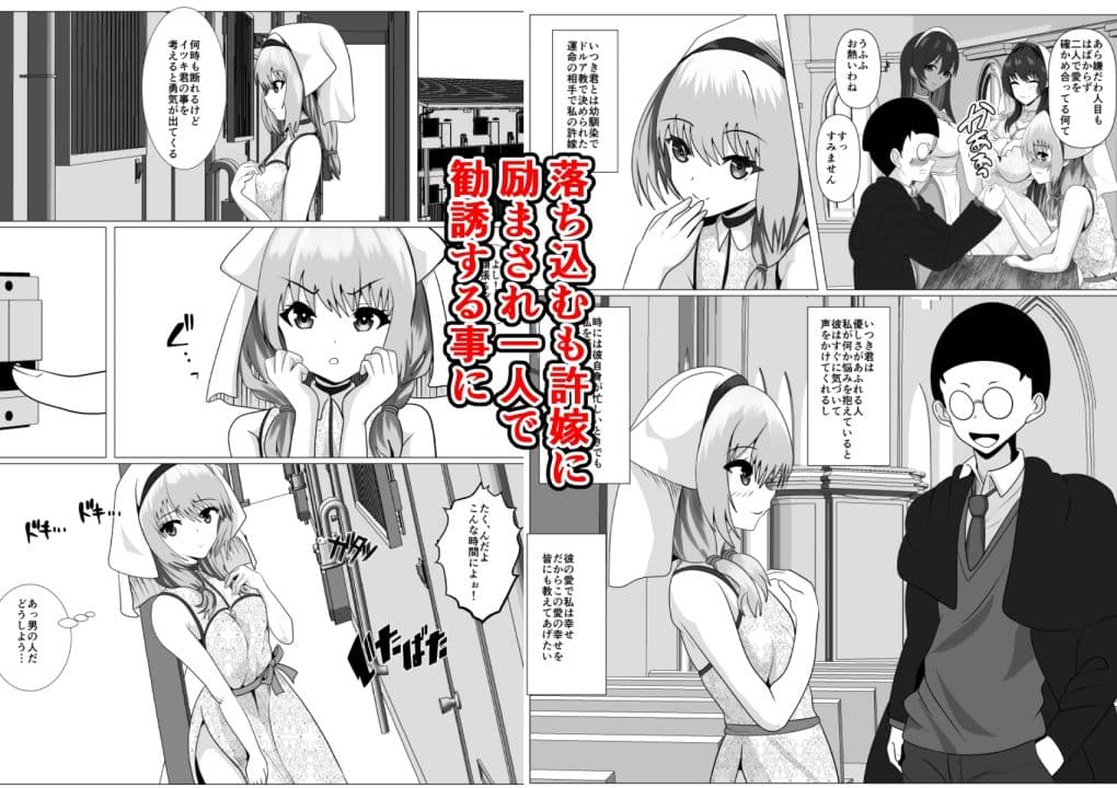 宗教に興味ありませんか？ サンプル画像 2