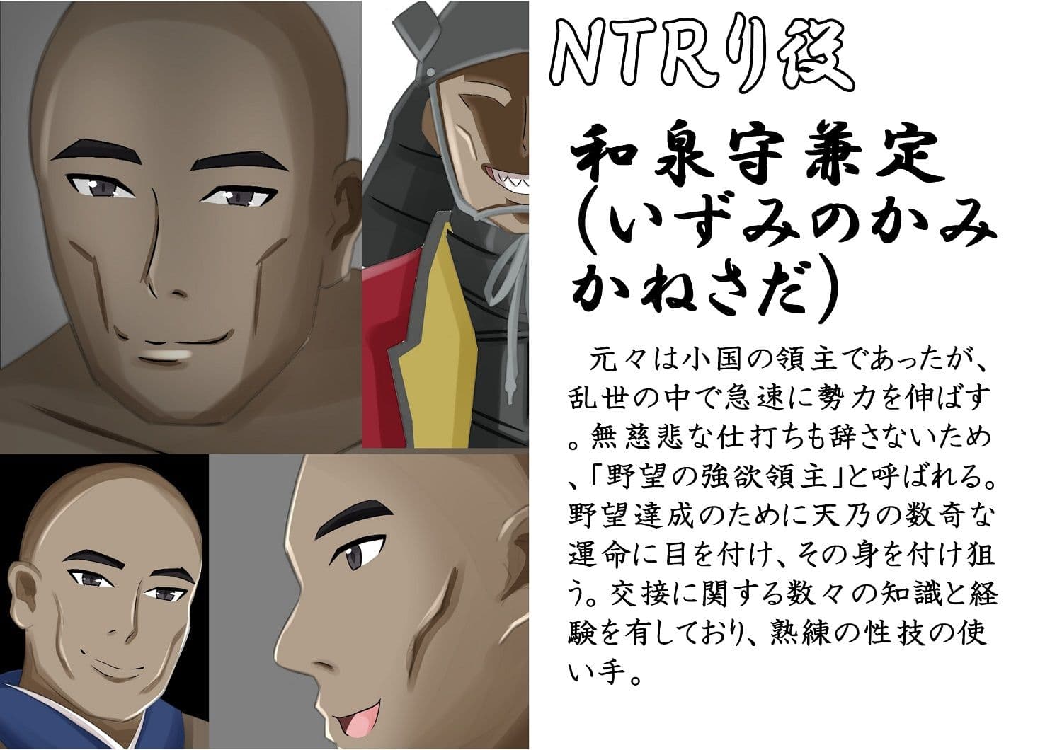 魔に捧げられし巫女の百禍陵乱〜許嫁を守るため気丈な巫女が快楽に堕ちていく話〜 サンプル画像 8