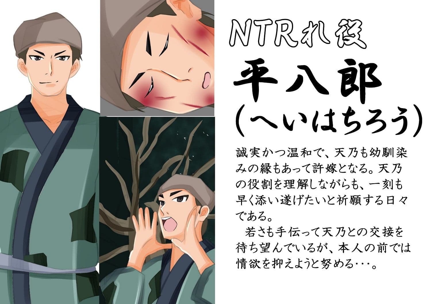 魔に捧げられし巫女の百禍陵乱〜許嫁を守るため気丈な巫女が快楽に堕ちていく話〜 サンプル画像 9