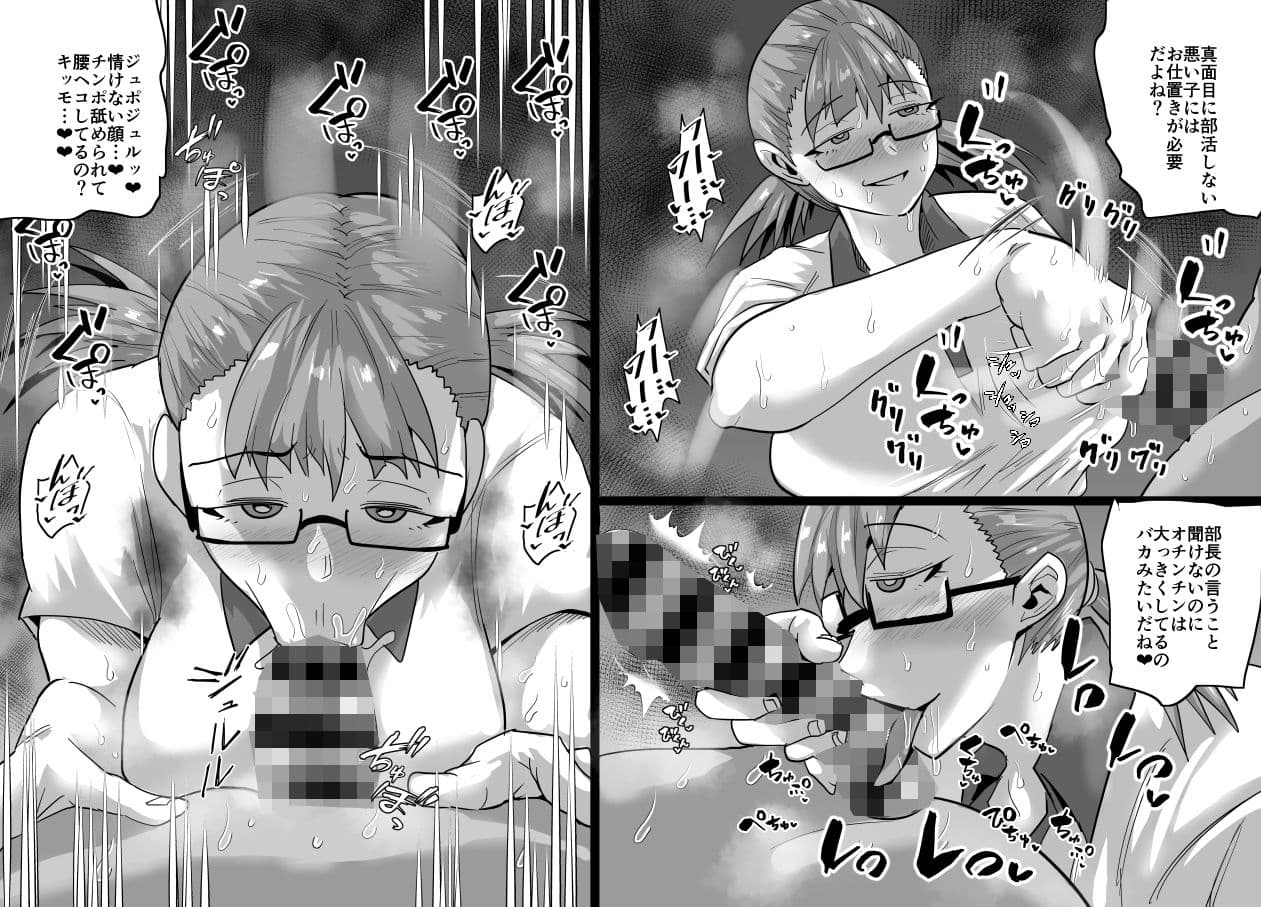 SEXしてなさそうな人ほどエグいSEXしてる説 Vol.4 サンプル画像 6