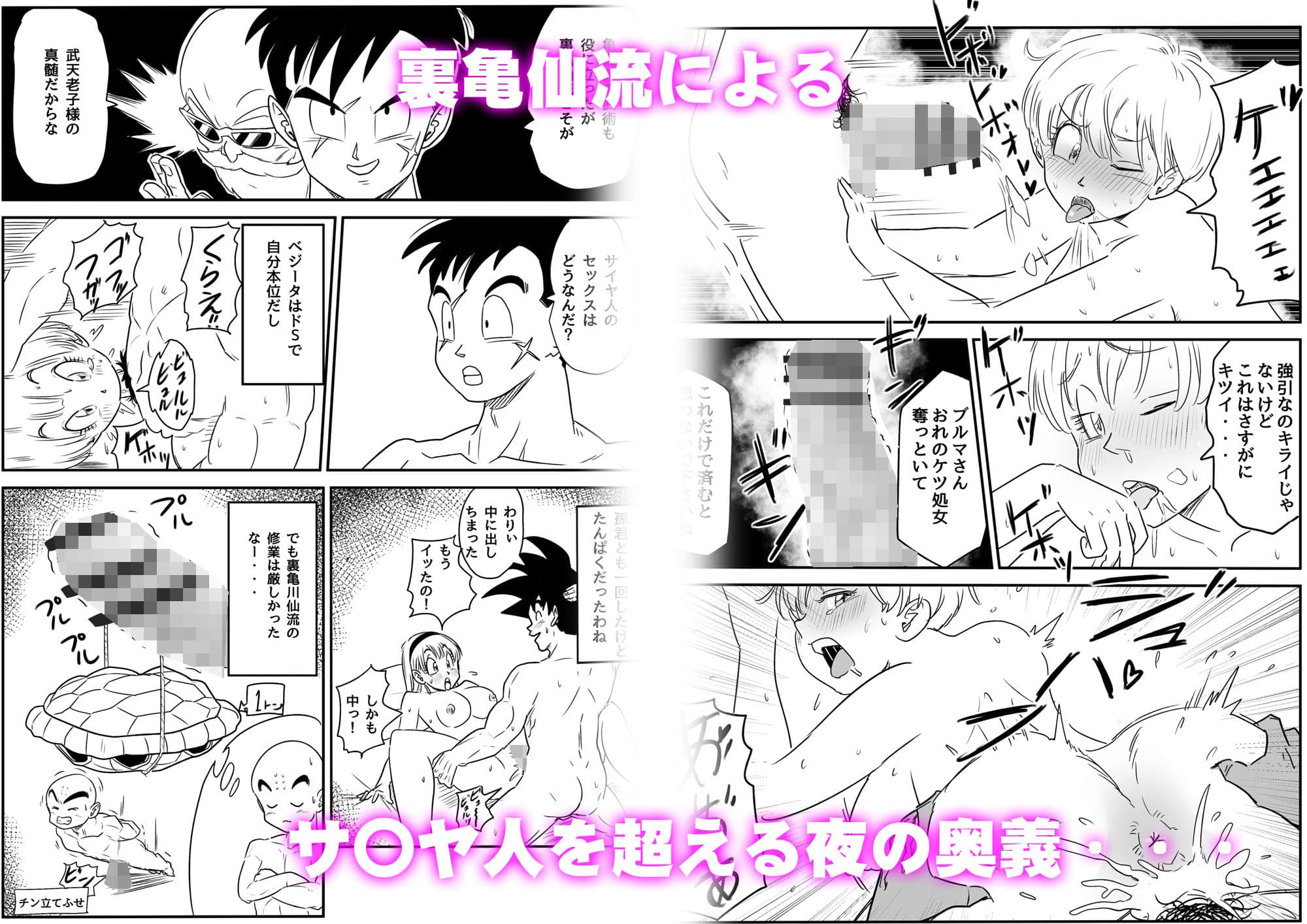 金髪NTR〜巨根メス堕ち サンプル画像 1