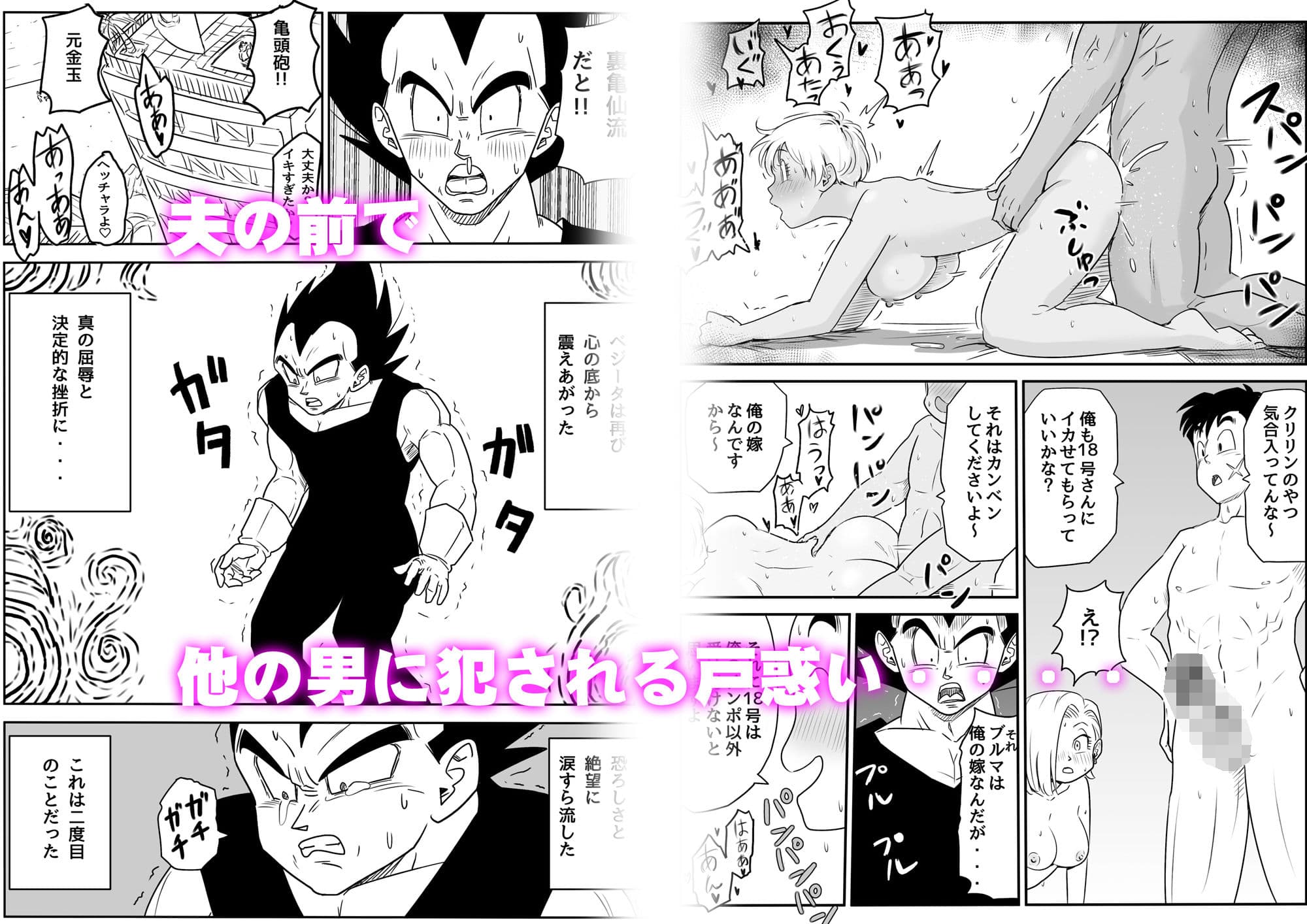 金髪NTR〜巨根メス堕ち サンプル画像 2