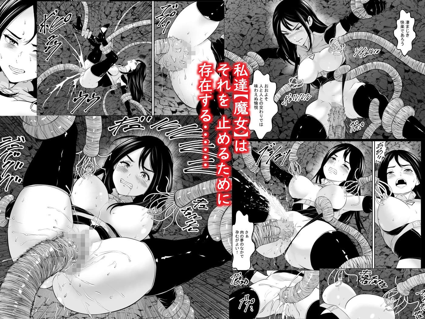 苗床熾天使 サンプル画像 7