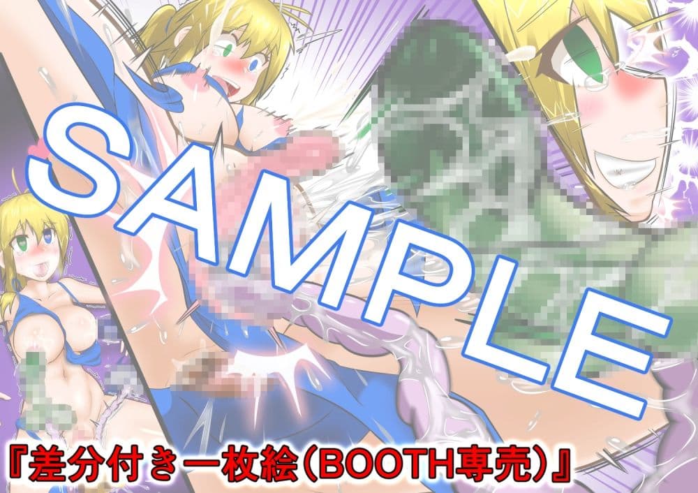 森のキノコにご用心 総集編 サンプル画像 4