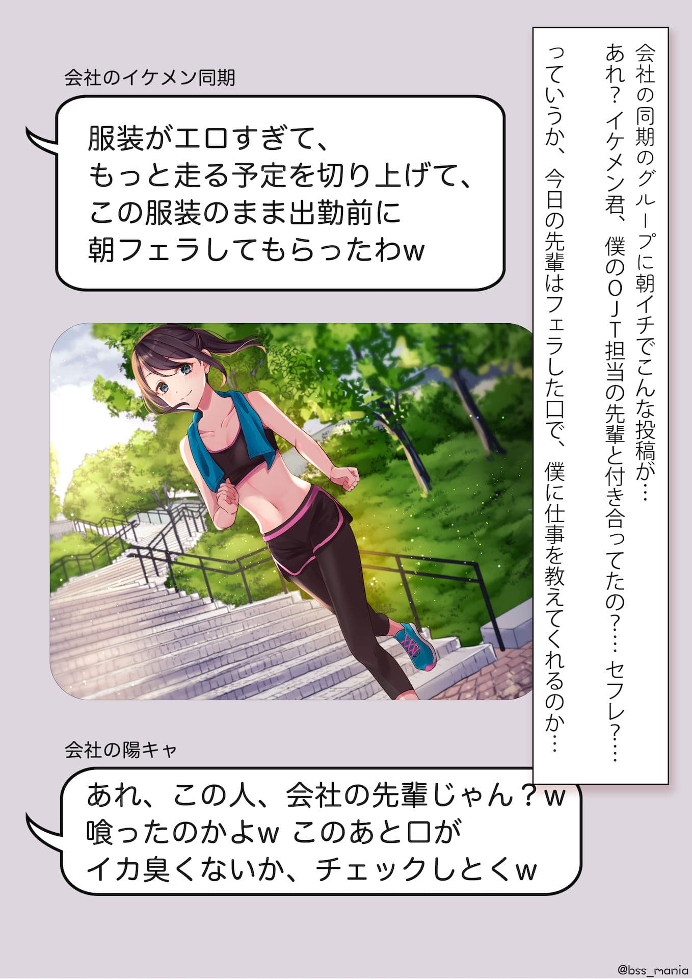 かわいいあの子が朝フェラしてから登校してた サンプル画像 2