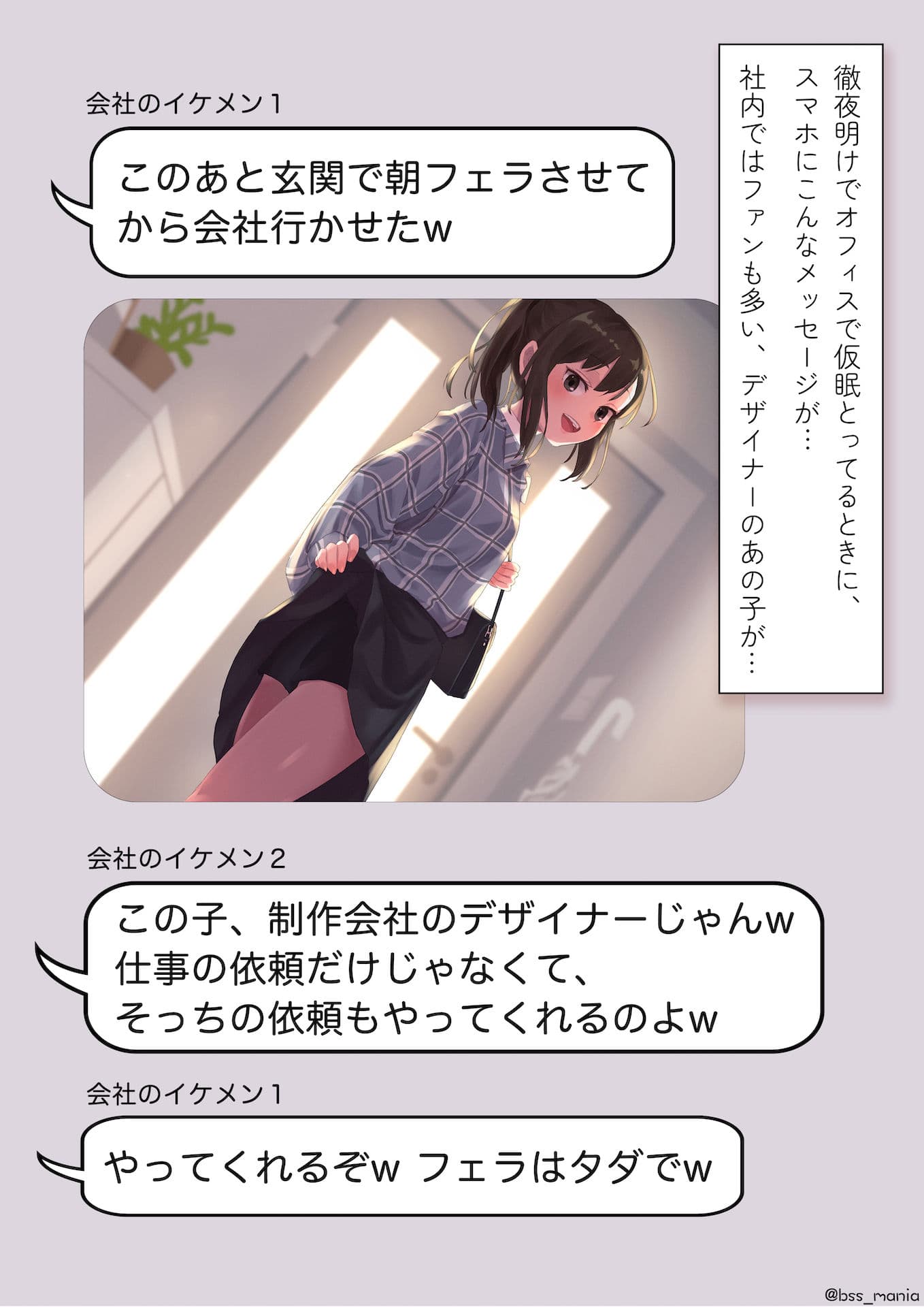 かわいいあの子が朝フェラしてから登校してた サンプル画像 4