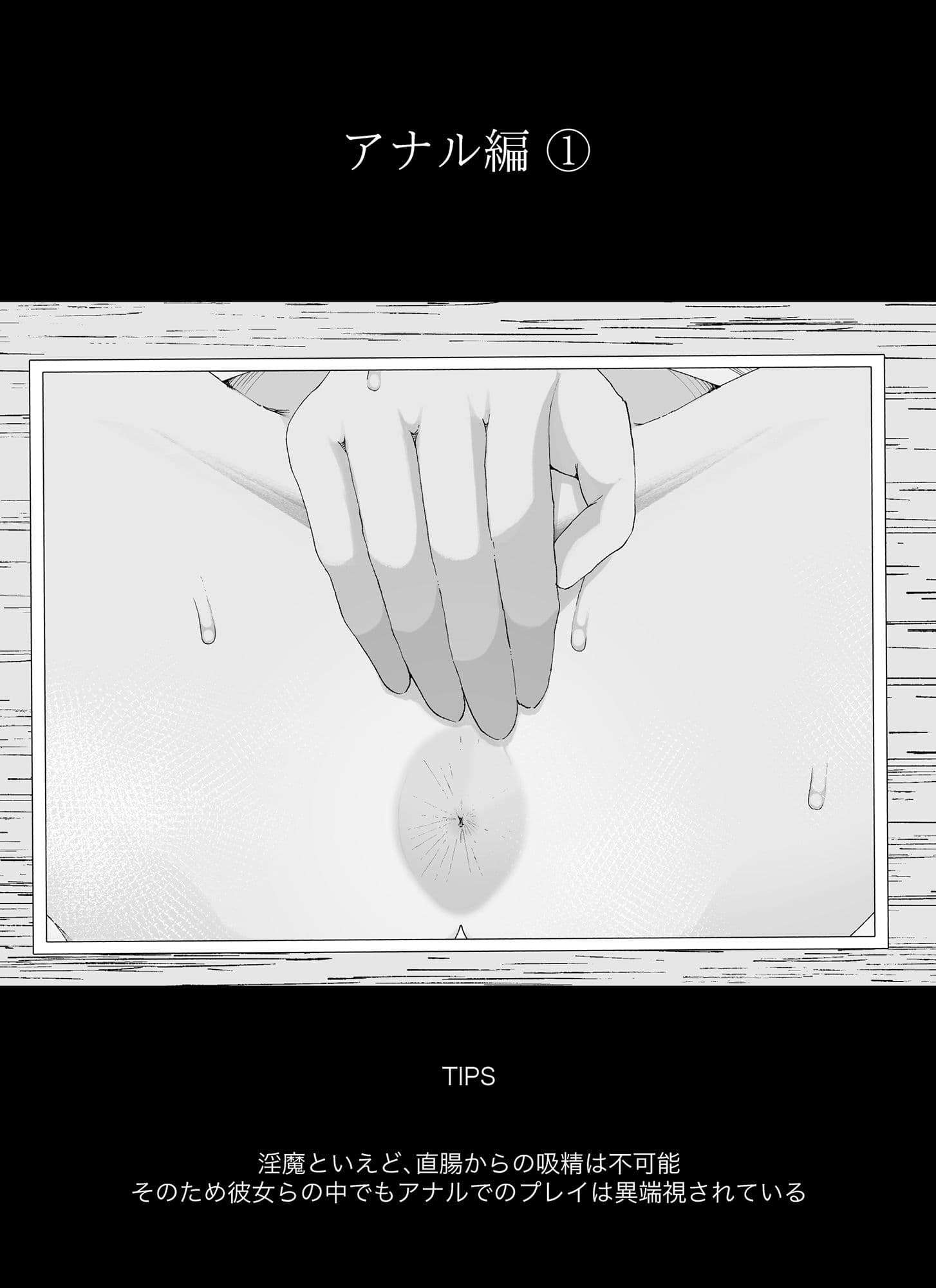 魔道具屋の局部責め調教日誌【乳首/アナル/クリトリスetc…】 サンプル画像 4