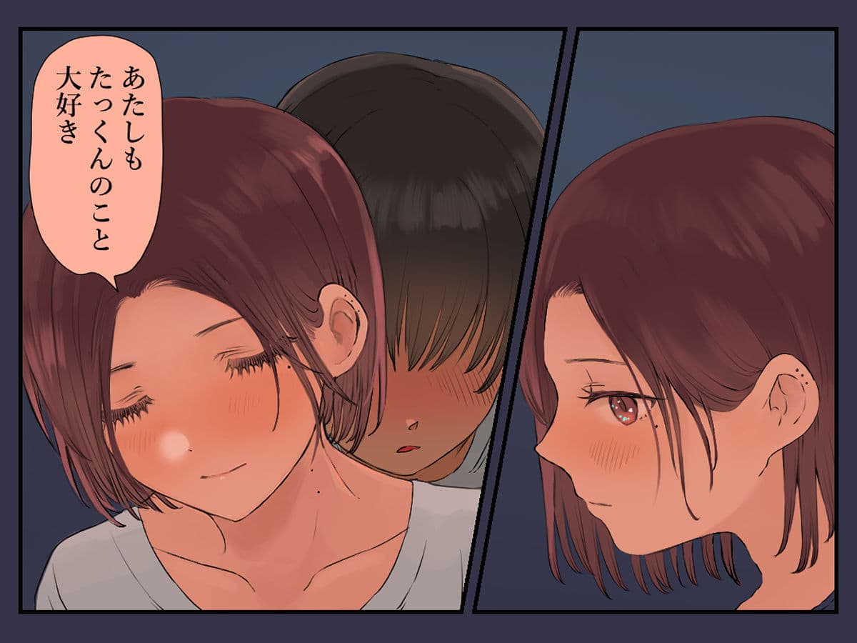 36歳バツイチ元ヤンと公開カーSEXしてみた サンプル画像 10