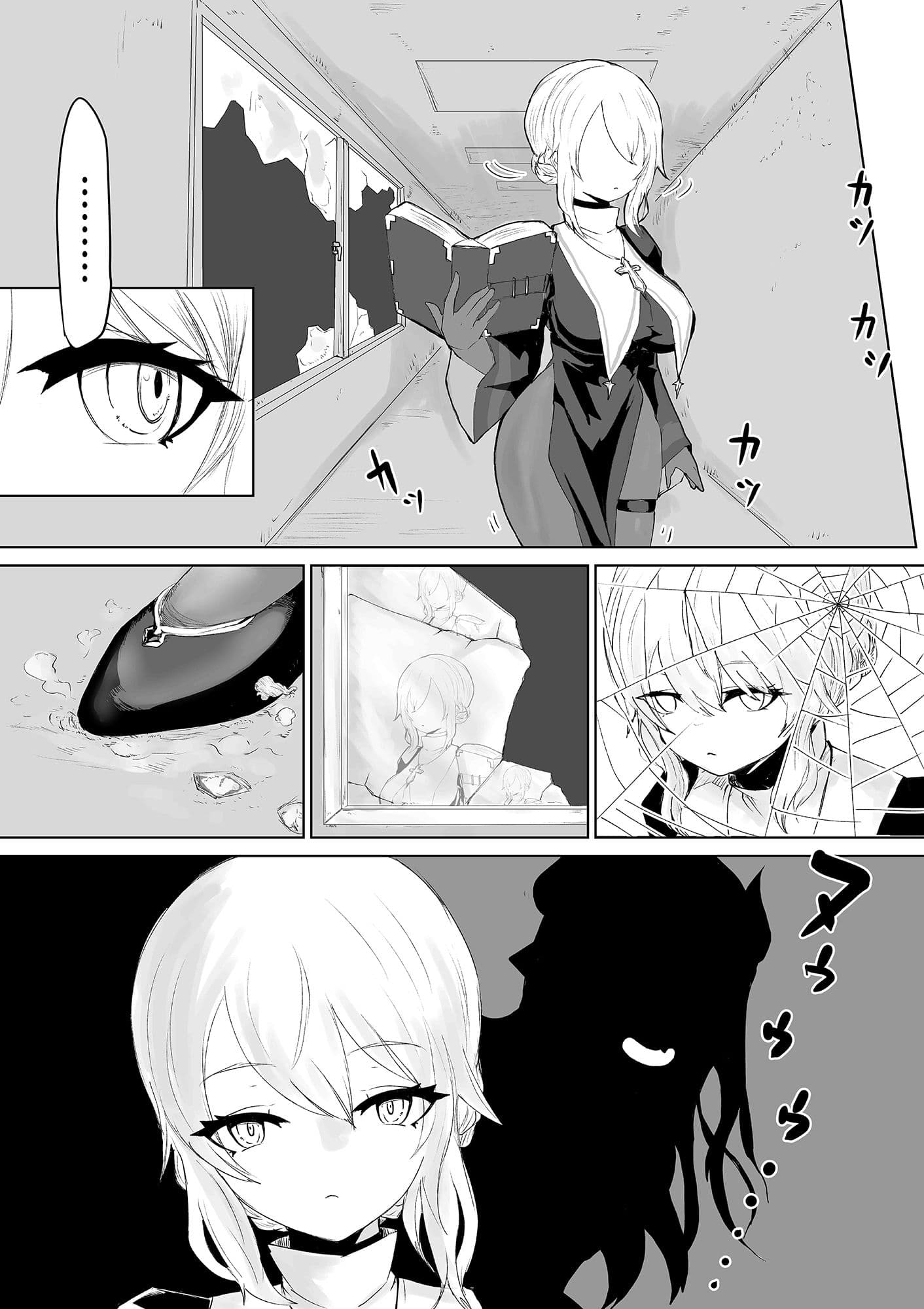 エクソシストの敗北 〜壁尻とオナホ編〜 サンプル画像 3