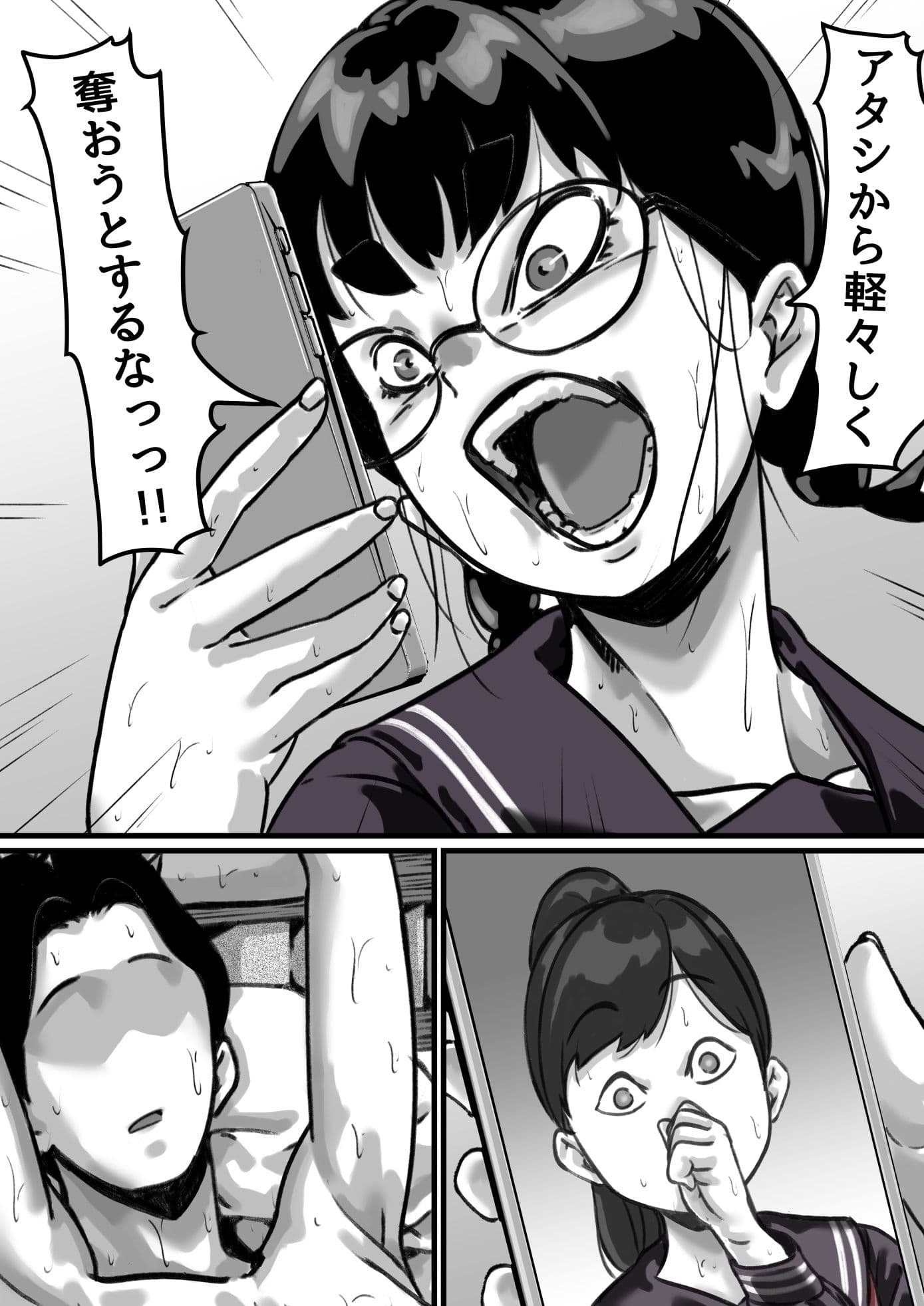 姉弟で日常的にセックスしてる 後編 サンプル画像 10