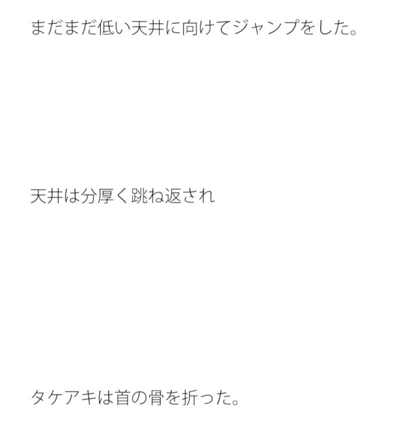 個室の恐怖 サンプル画像 1