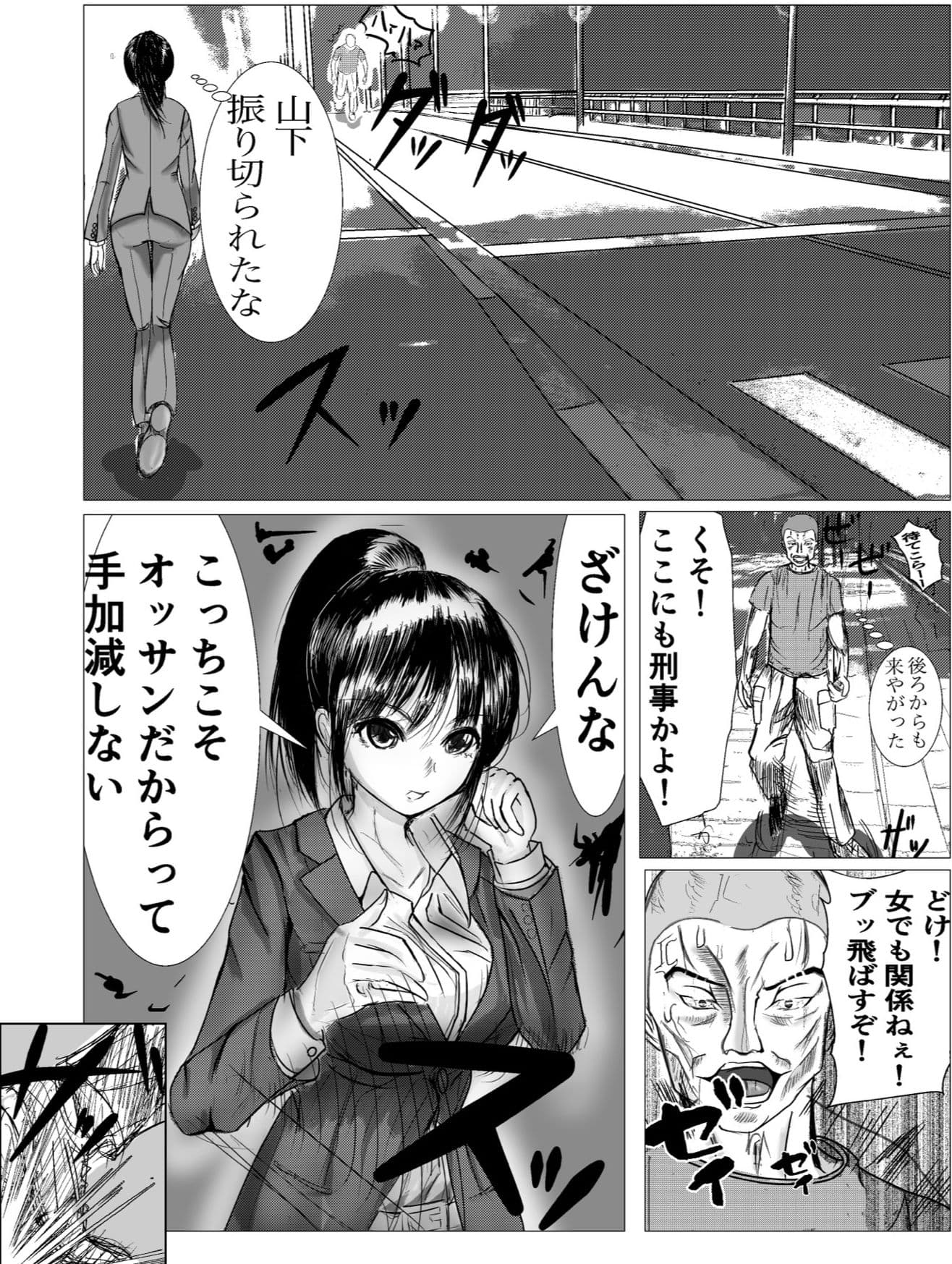 気の強いキャリア刑事の義母を催●アプリで完堕ちさせる サンプル画像 1