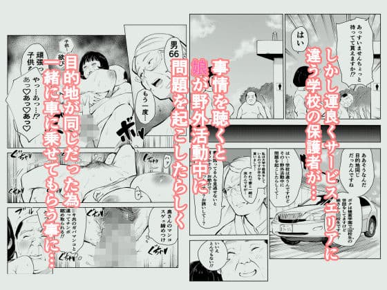 40歳の魔法使い4 サンプル画像 3