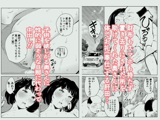 40歳の魔法使い4 サンプル画像 4