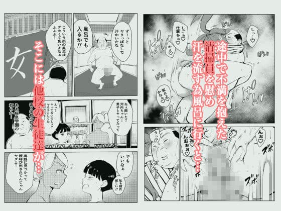 40歳の魔法使い4 サンプル画像 8