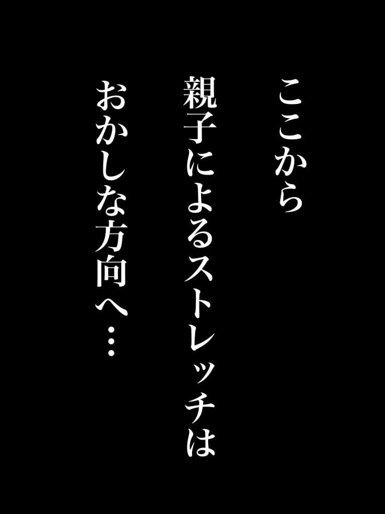 肉欲に溺れる母 モノクロ版 サンプル画像 6
