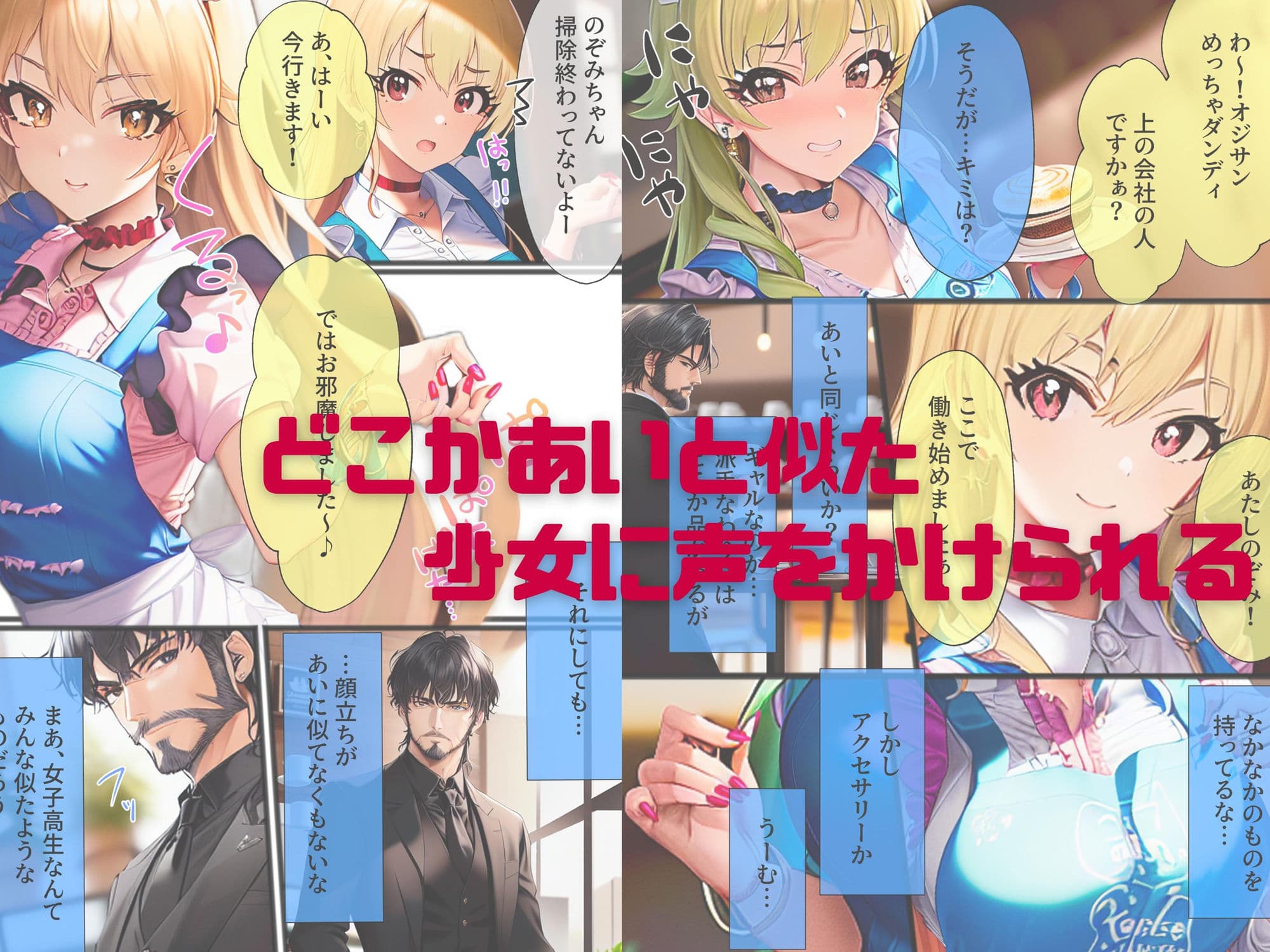 しゃちく・ざ・ふぁっく！総集編01 ep1〜3 サンプル画像 9