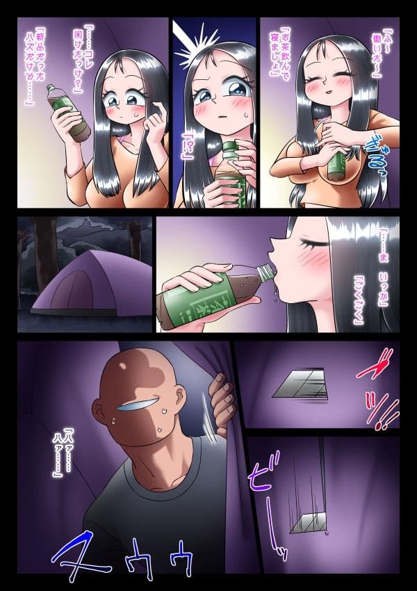 テントじゃ美女はマモレナイ サンプル画像 2