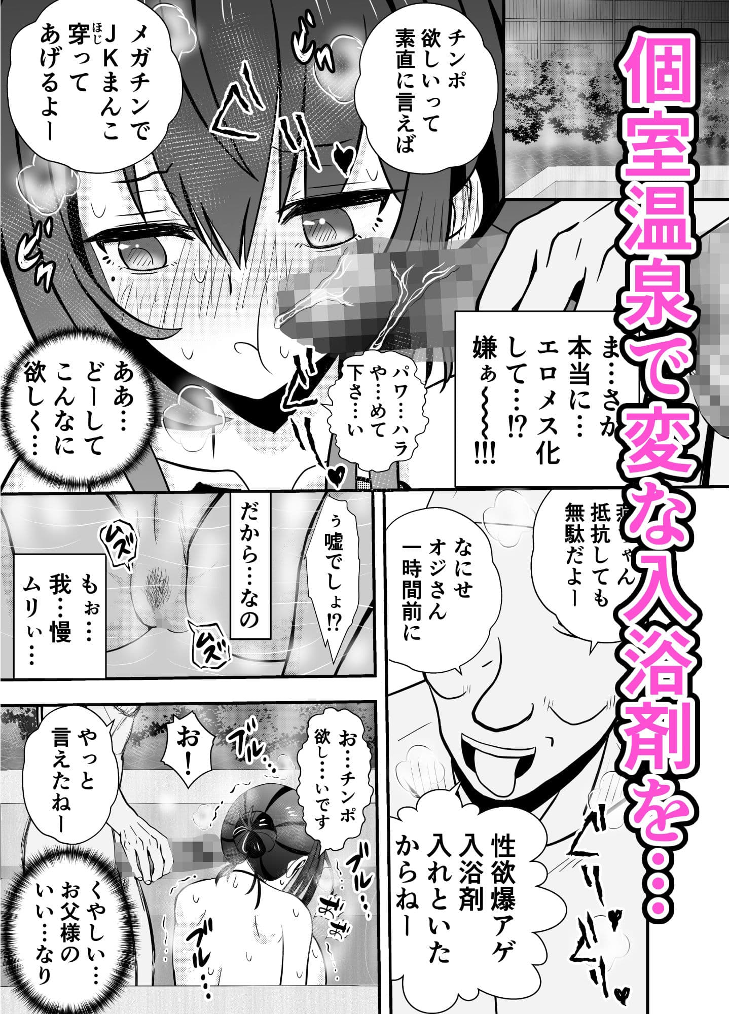 カレ父に品定めされました5 サンプル画像 7