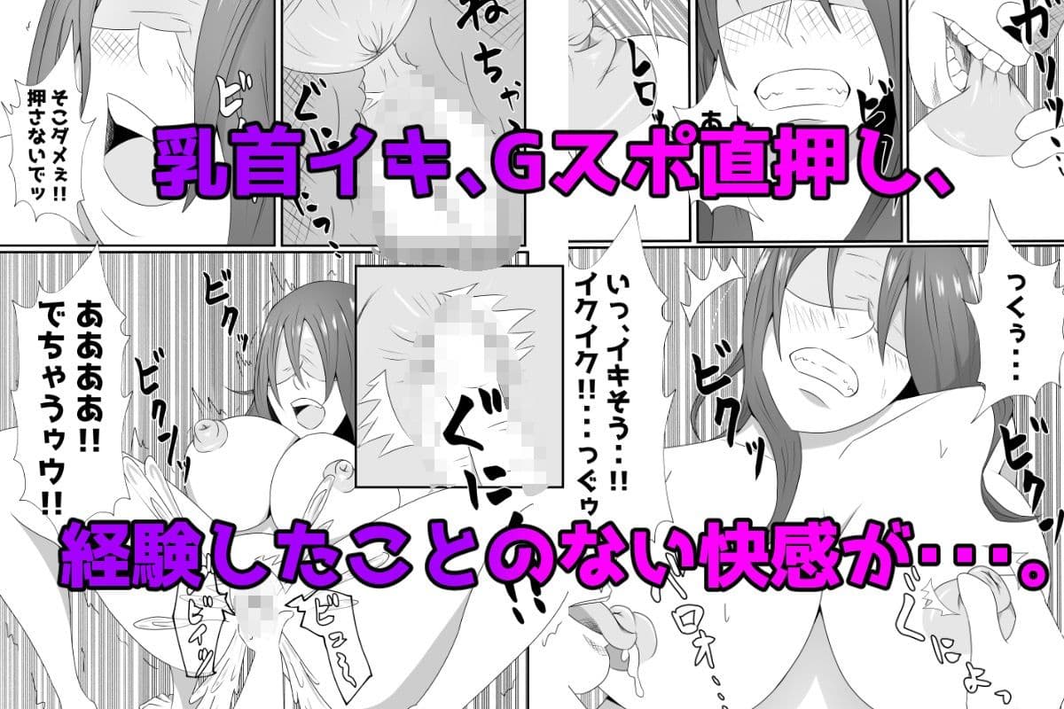 嫁に目隠しさせて他人に寝取らせてみた結果・・・ サンプル画像 4