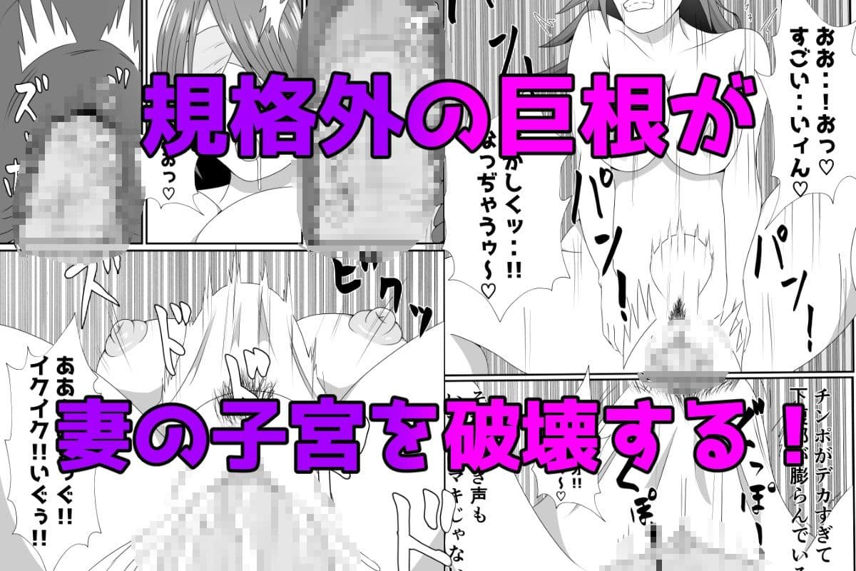 嫁に目隠しさせて他人に寝取らせてみた結果・・・ サンプル画像 6