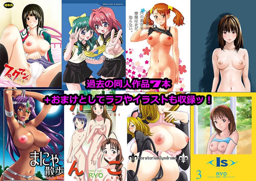 Abbeyload大全集 サンプル画像 3