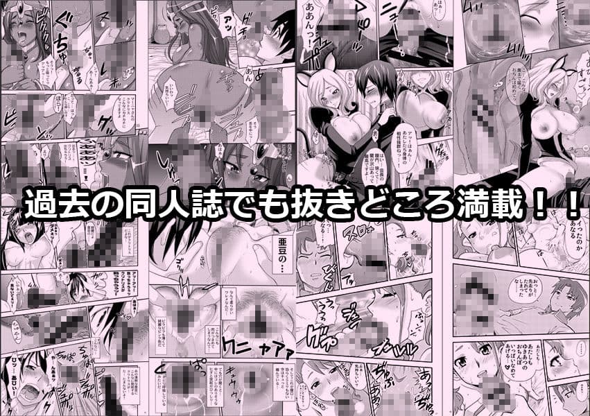 Abbeyload大全集 サンプル画像 5