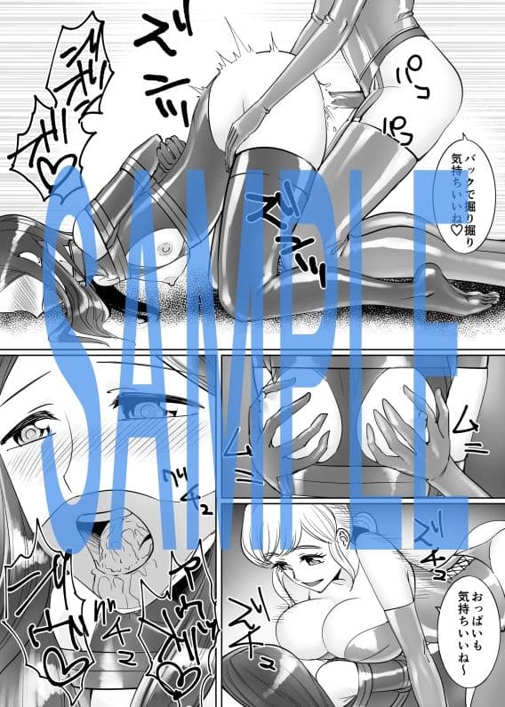 メス堕ち男の娘の結婚 サンプル画像 4