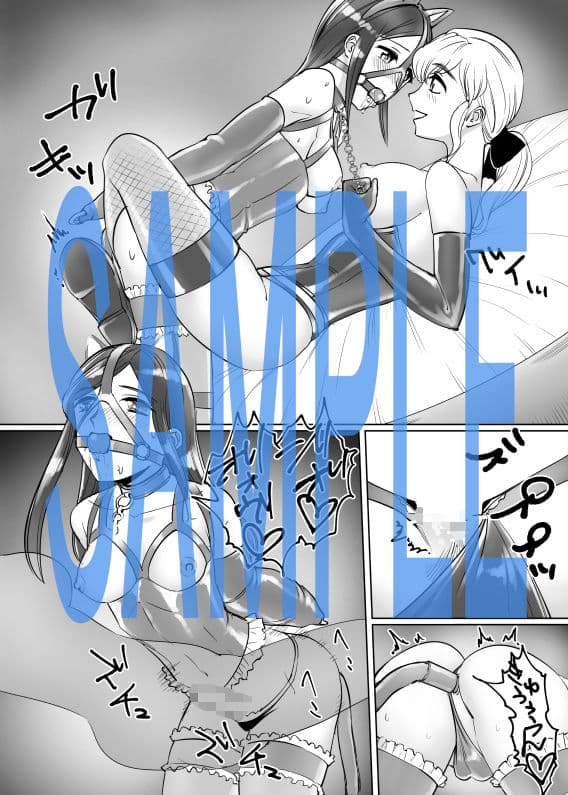 メス堕ち男の娘の結婚 サンプル画像 5