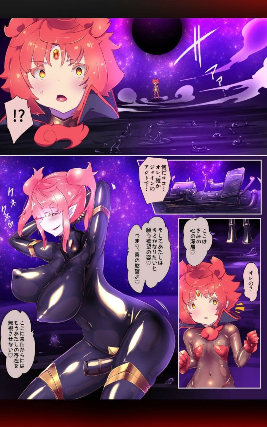 熱血女装少年ヒーローのキミがメンヘラ女にTSしてモブ♀戦闘員に堕ちる漫画 -邪淫TS洗脳 トランス・モブ・セントーインR- サンプル画像 3