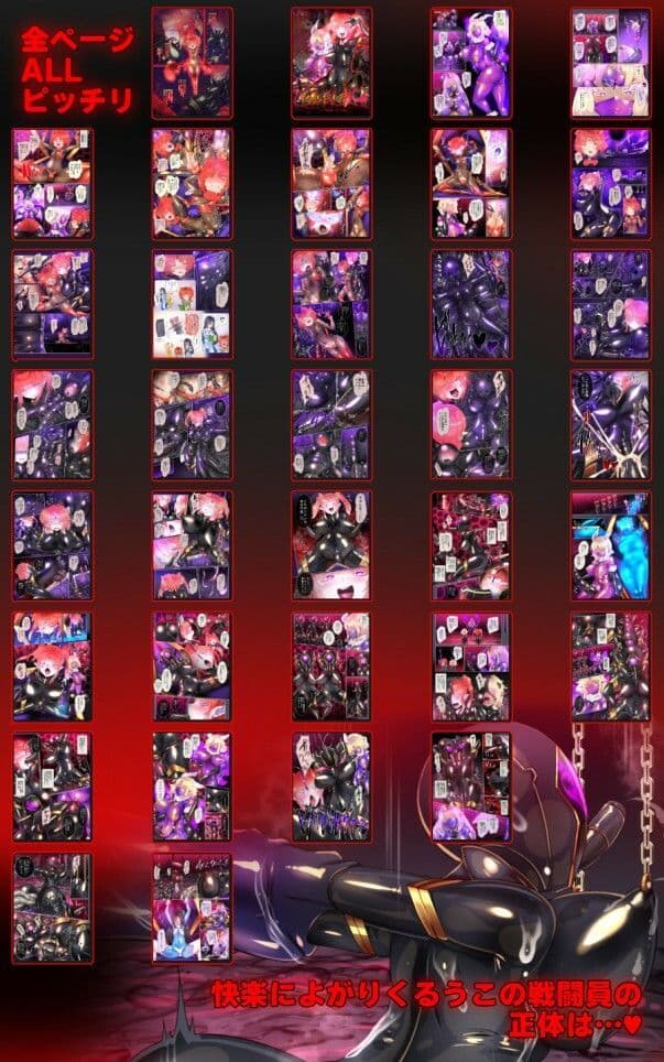 熱血女装少年ヒーローのキミがメンヘラ女にTSしてモブ♀戦闘員に堕ちる漫画 -邪淫TS洗脳 トランス・モブ・セントーインR- サンプル画像 10