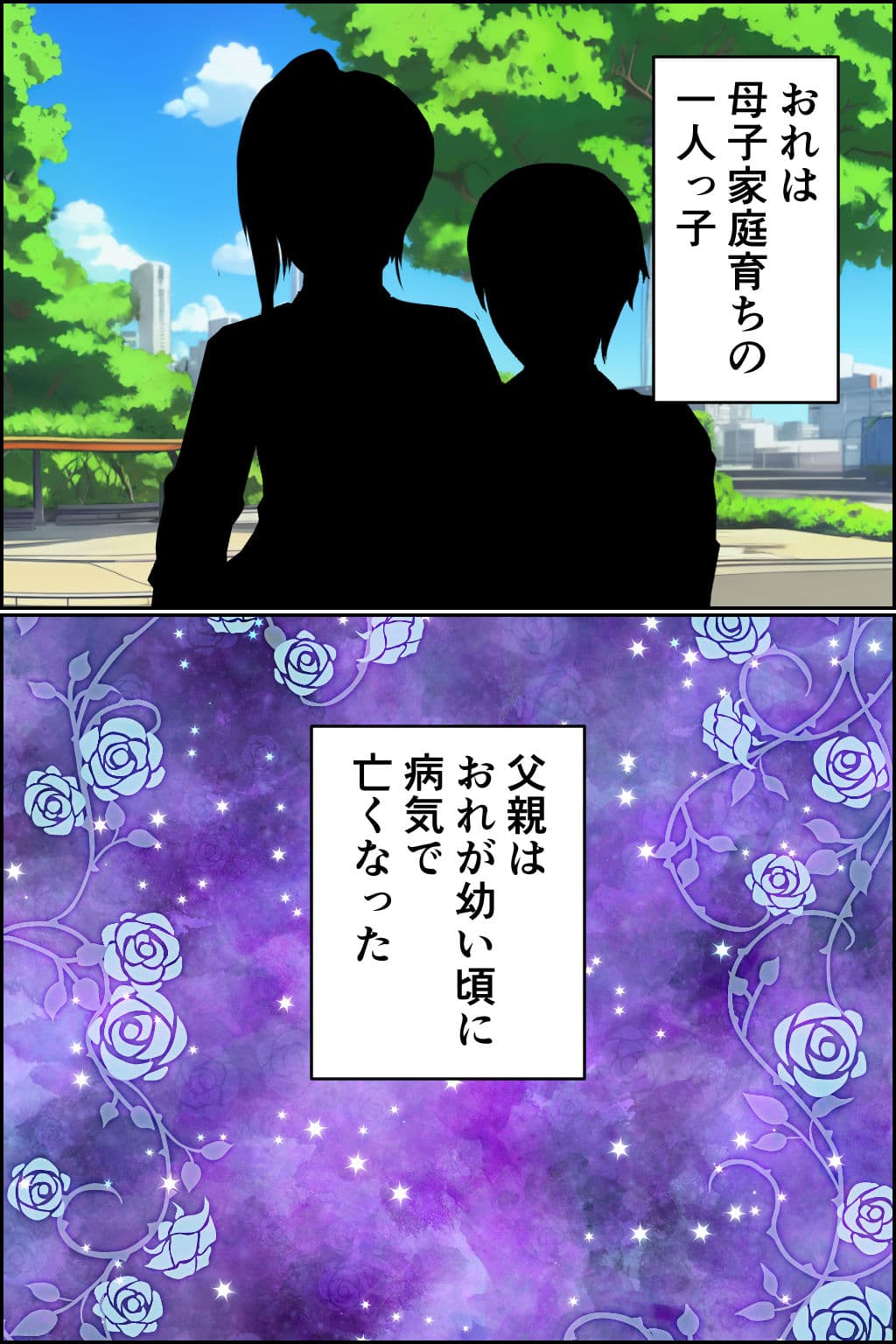 義姉は孕みたい！ サンプル画像 1