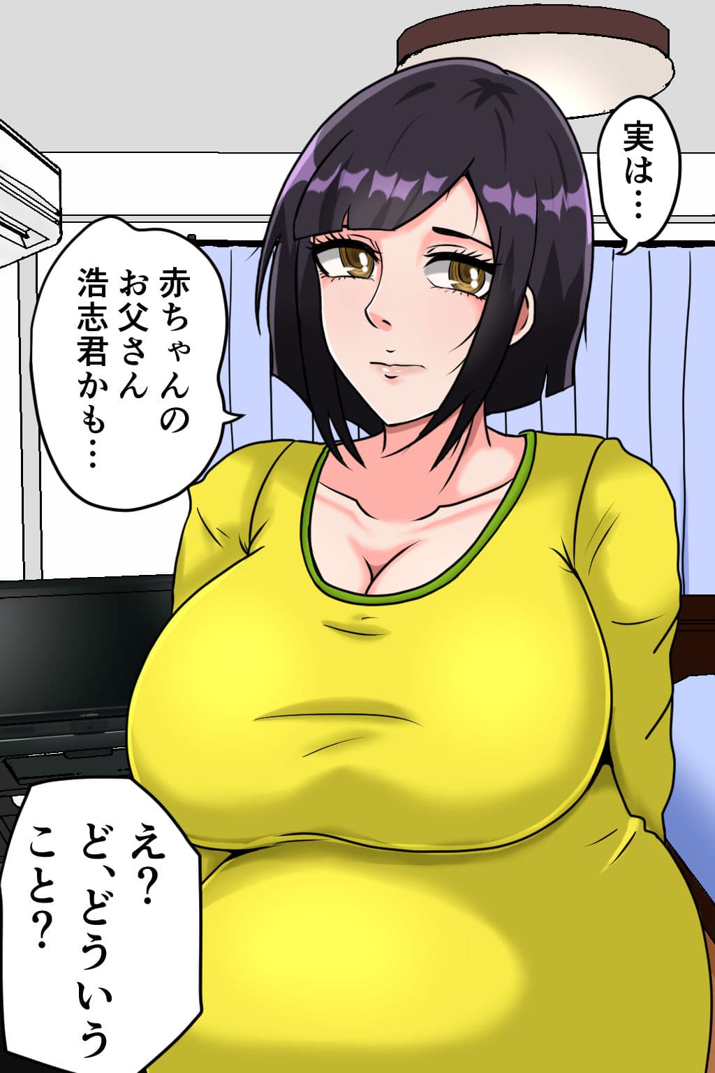 義姉は孕みたい！ サンプル画像 10