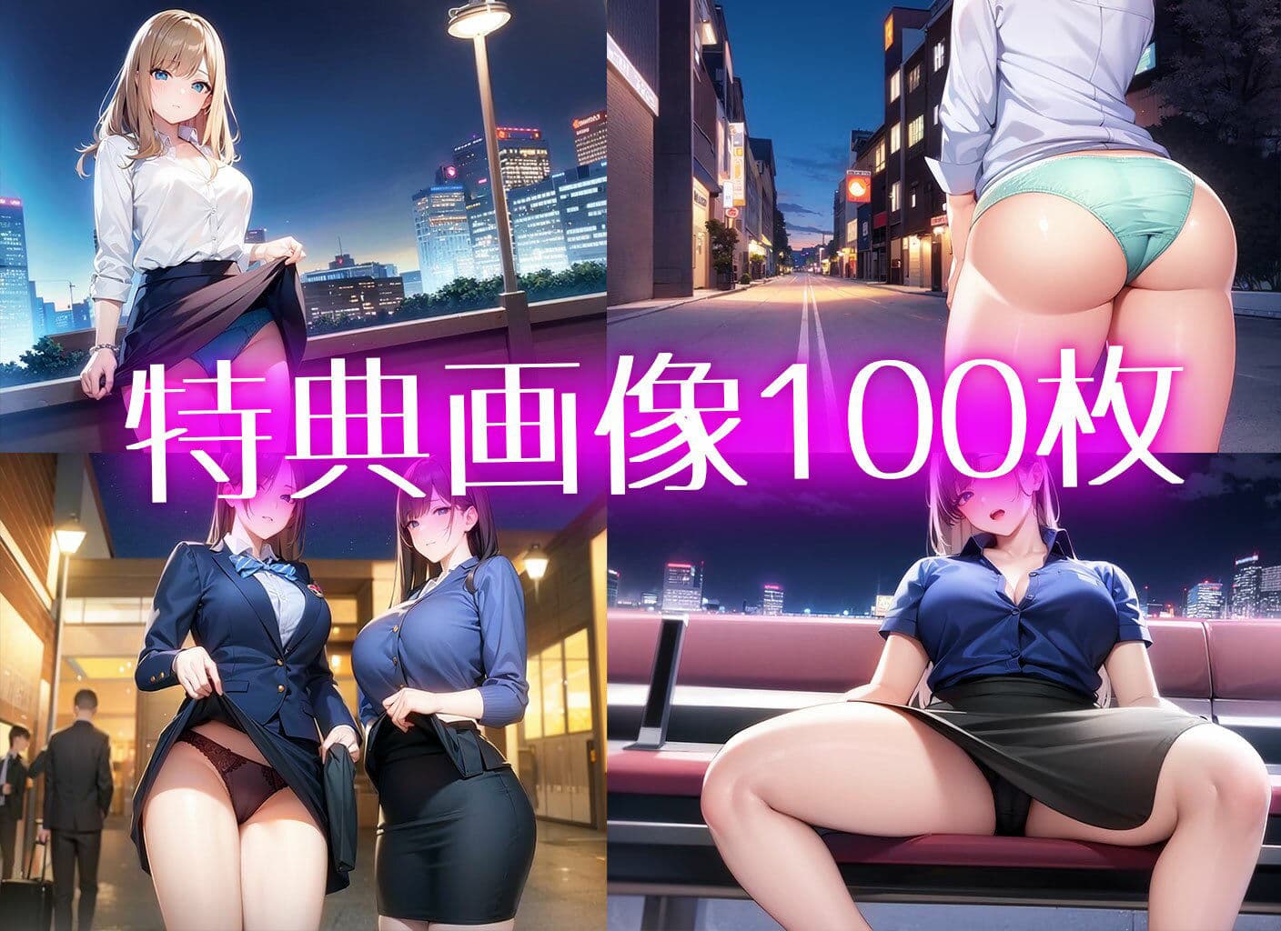 【漫画版】SNSで噂になっている露出狂な女子アナは本番中に淫語を発してくるからマジで困る サンプル画像 7