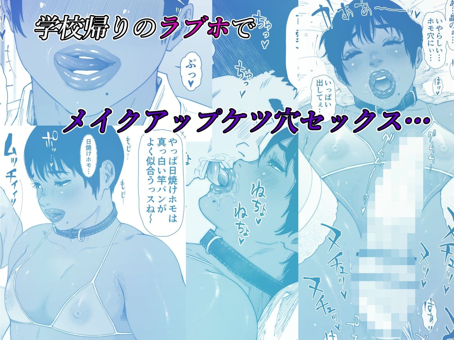 晶先輩は犯●れたい 1 サンプル画像 2