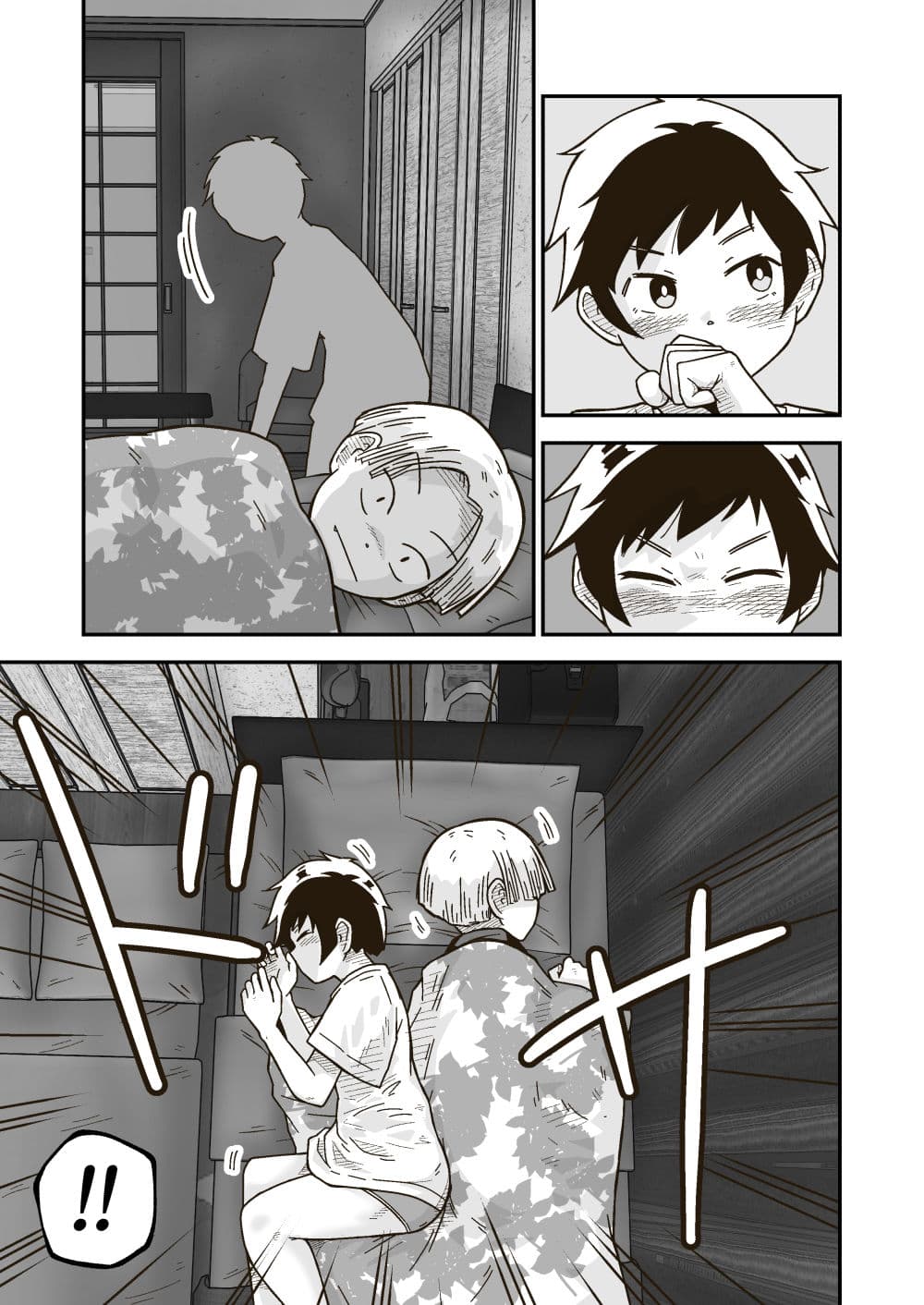 後輩の女の子が泊まりに来た話 サンプル画像 3