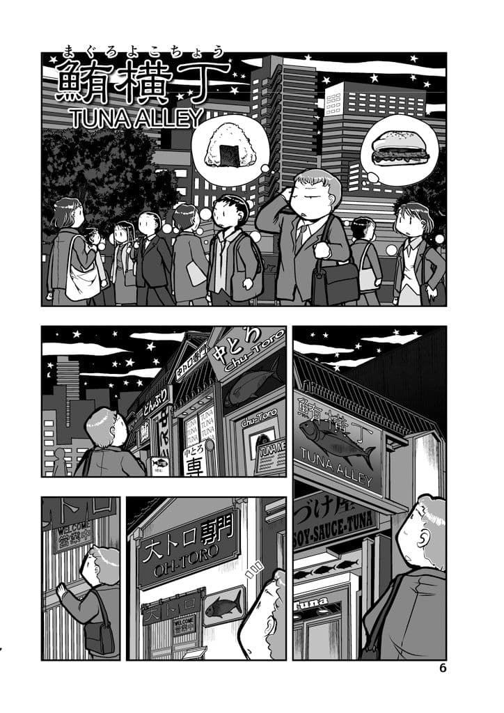 徒歩で5分の別世界2 サンプル画像 6