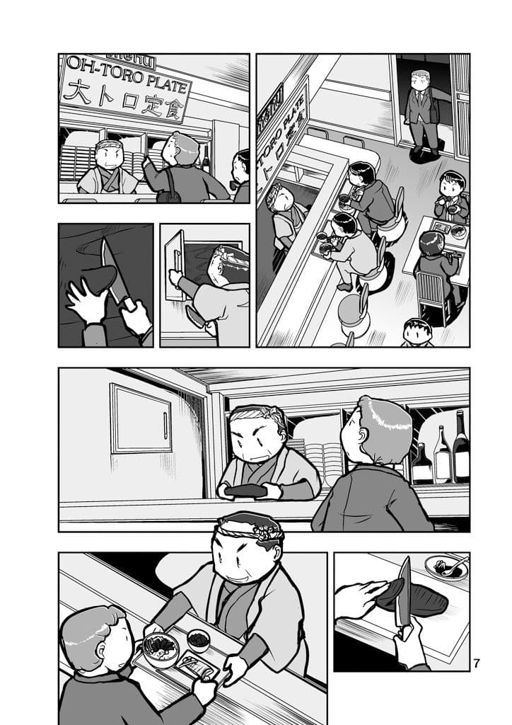 徒歩で5分の別世界2 サンプル画像 7