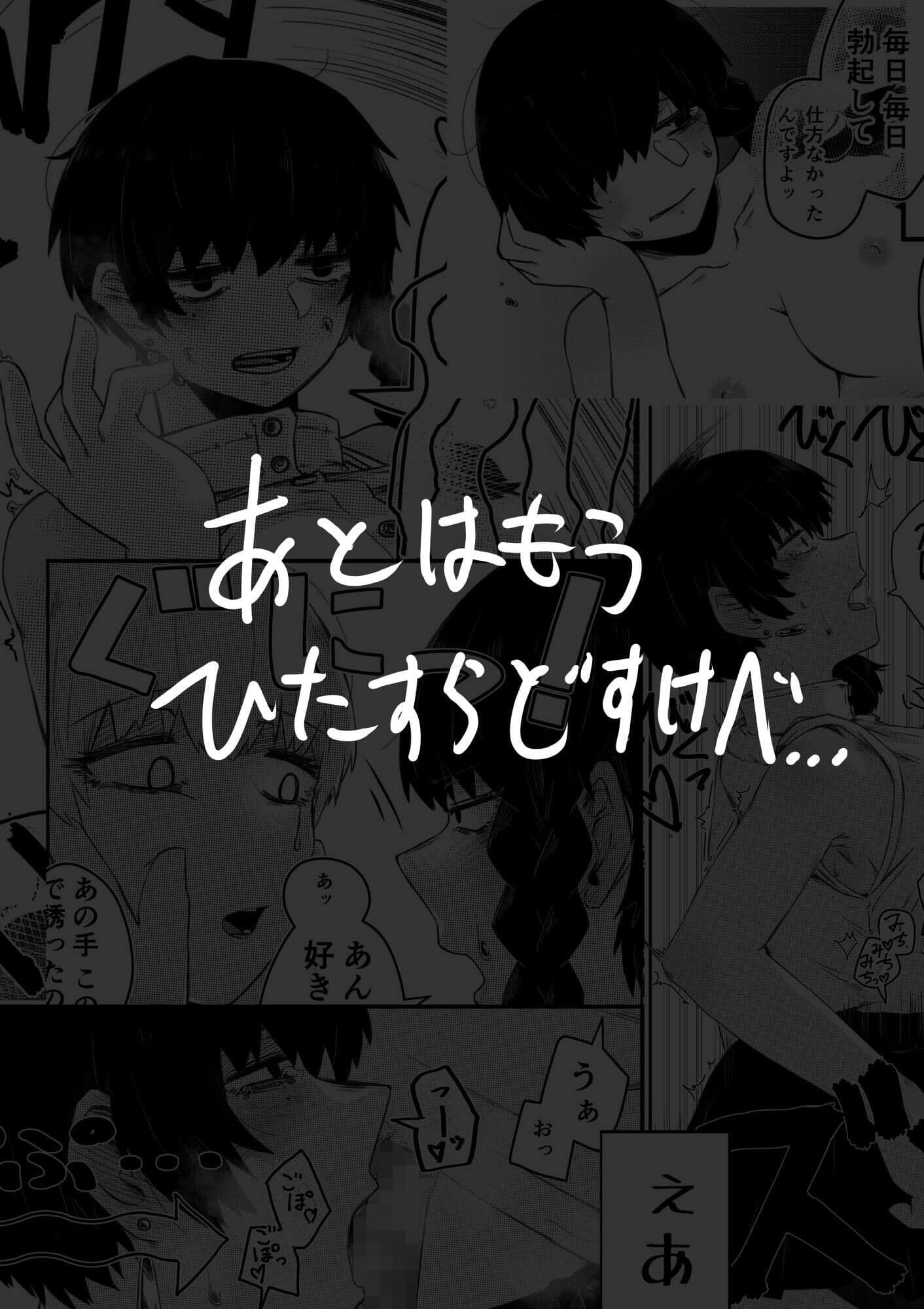 かみんしつ サンプル画像 8