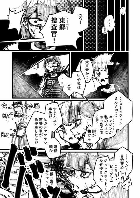 文月高速道路 サンプル画像 4