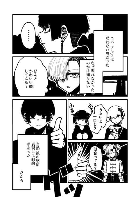 声 サンプル画像 3