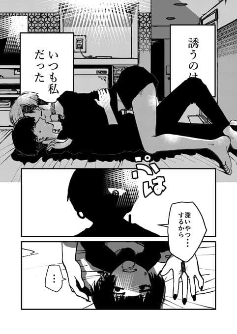 声 サンプル画像 4