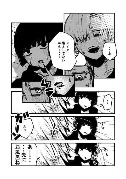 声 サンプル画像 7