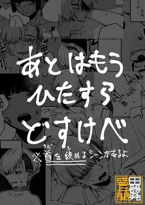 声 サンプル画像 8